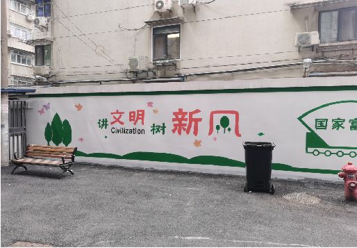 易门社区墙绘