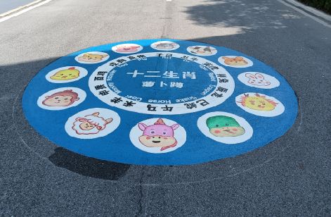 易门地面游戏彩绘